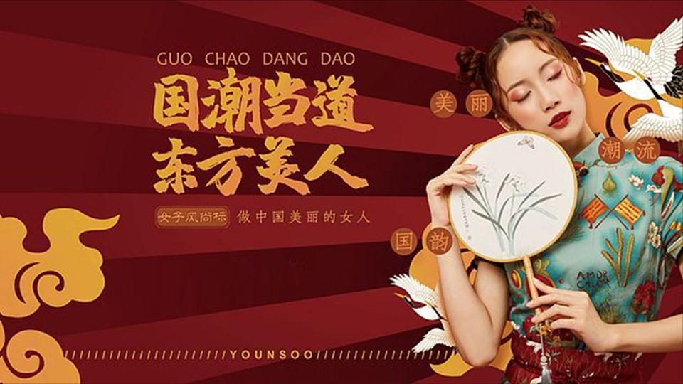白光影视杂志排版